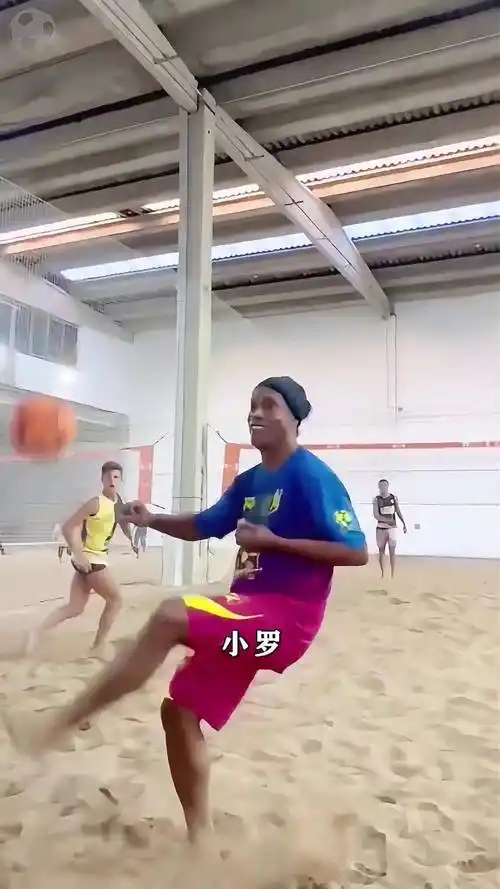 所有的球迷